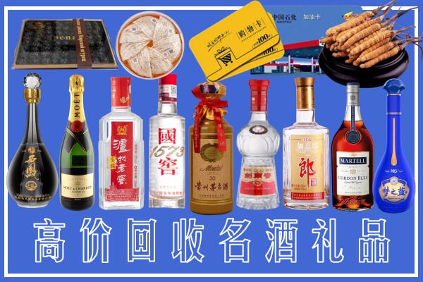 巴中恩阳区回收烟酒