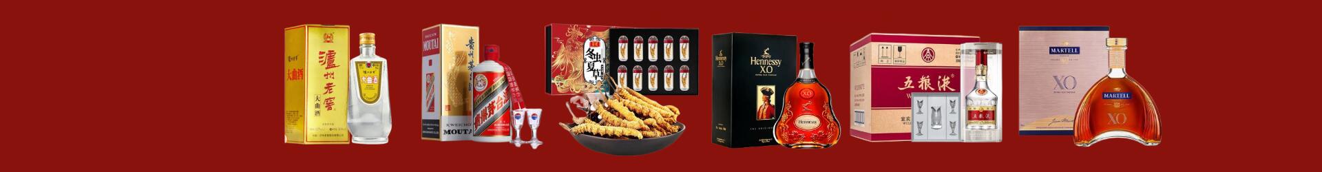 巴中恩阳区鑫金烟酒经营部