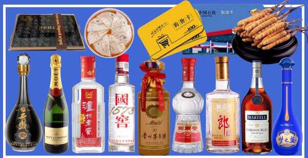 巴中恩阳区鑫金烟酒经营部