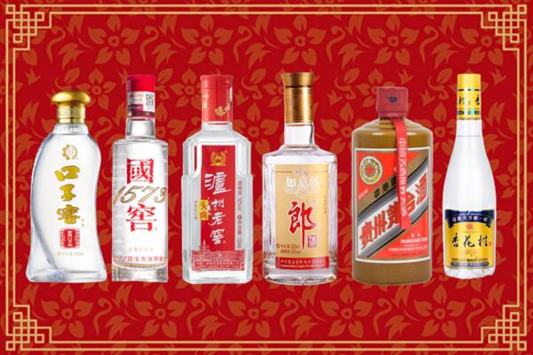 巴中恩阳区回收名酒
