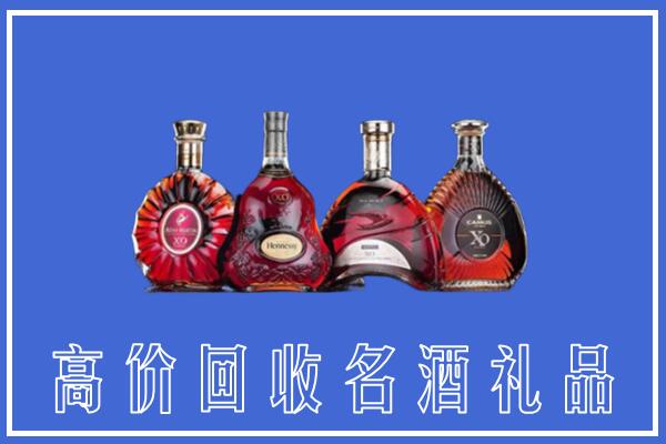 巴中恩阳区回收洋酒