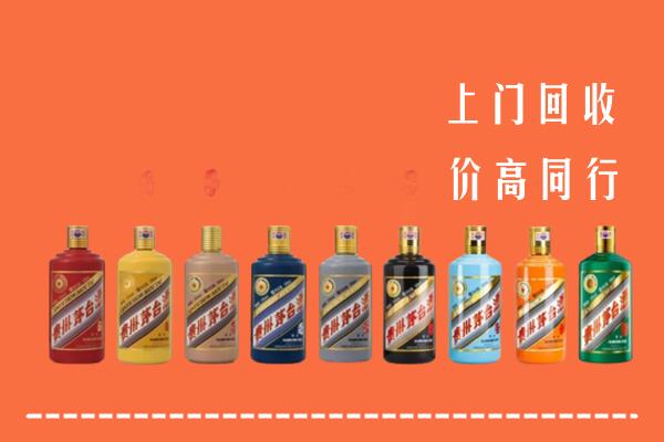 巴中恩阳区回收茅台酒