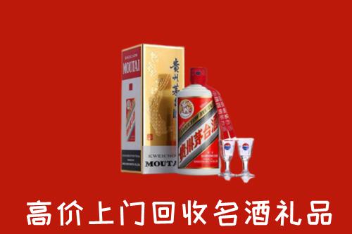 巴中恩阳区回收茅台酒