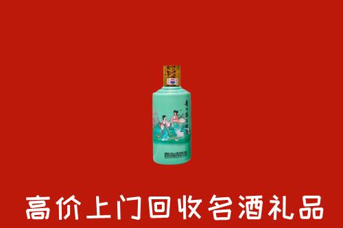 巴中恩阳区回收24节气茅台酒
