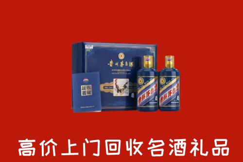 巴中恩阳区回收生肖茅台酒
