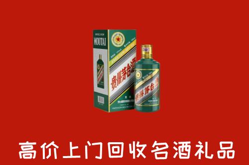 巴中恩阳区回收五星茅台酒