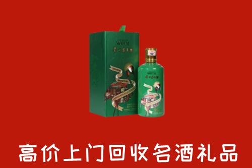 巴中恩阳区回收出口茅台酒