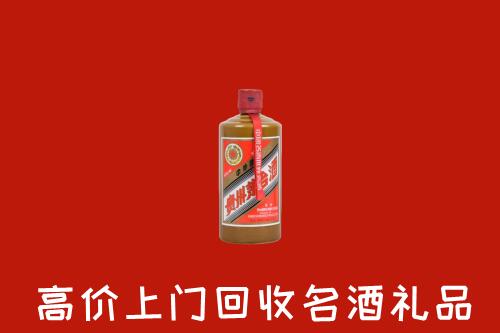 巴中恩阳区回收陈酿茅台酒