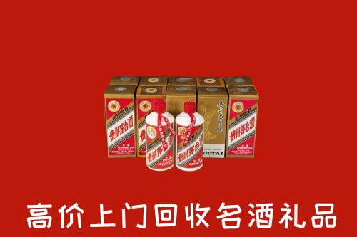 收购行情：巴中恩阳区回收年份茅台酒