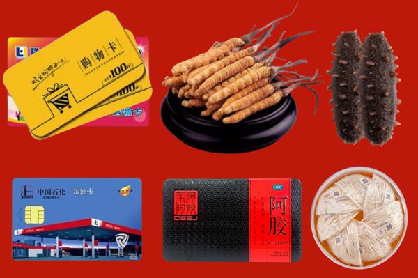 巴中恩阳区回收礼品.jpg